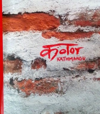 kolor.kathmandu.1a