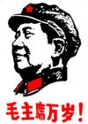 Pakistan, retour dans le temps avec Mao...