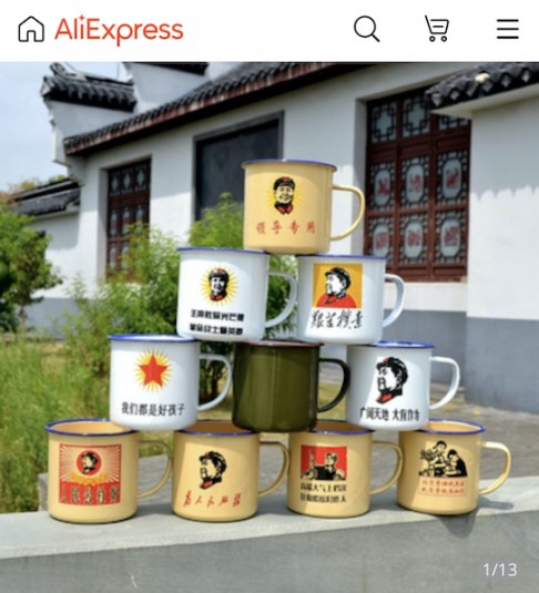 pakistan.tasse.mao